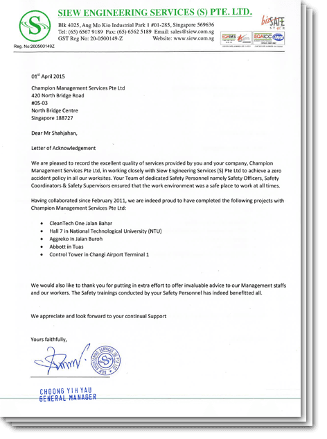 Letter of acknowledgement, Siew Engineering